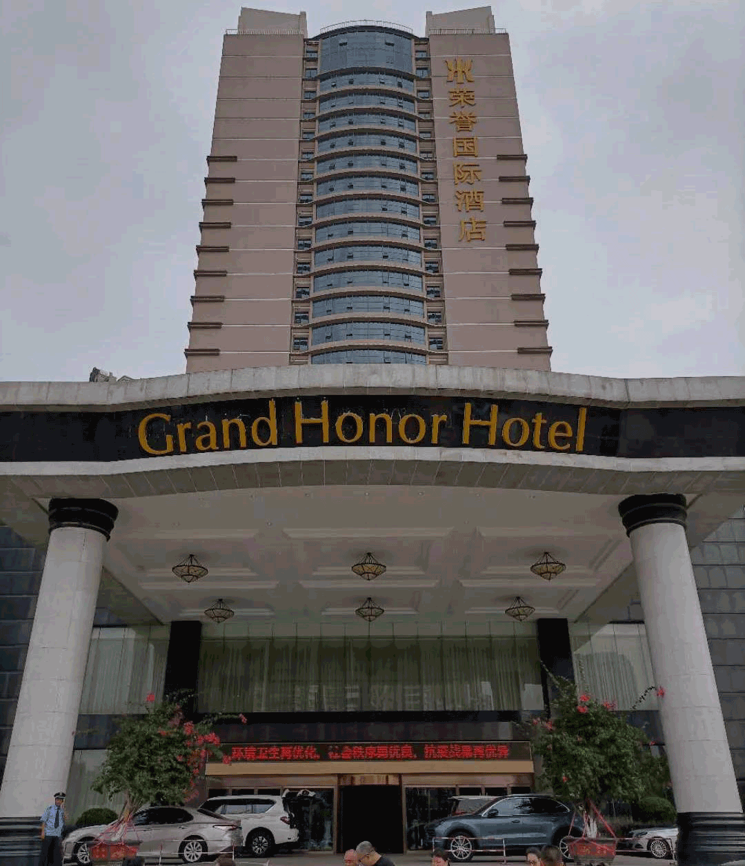 江蘇宇鋒車(chē)業(yè)撫州市場(chǎng)營(yíng)銷(xiāo)賦能會(huì)議